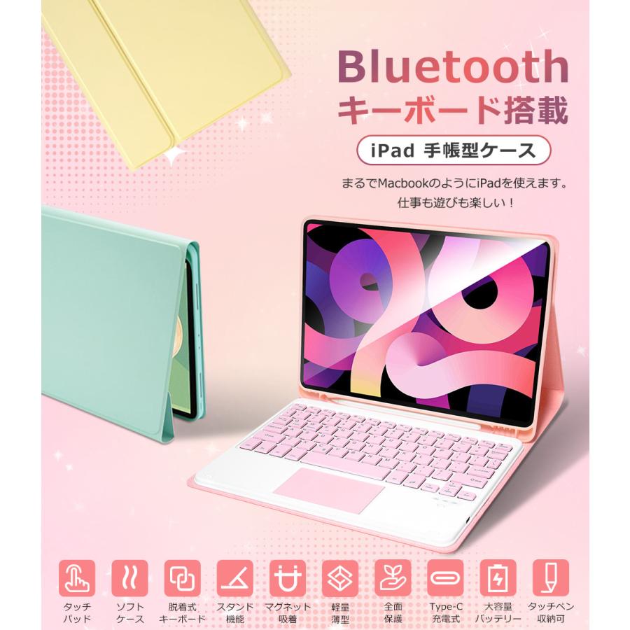 EWIN iPad キーボード ケース 第10世代 10.9 インチ 10.2 iPad Air M2