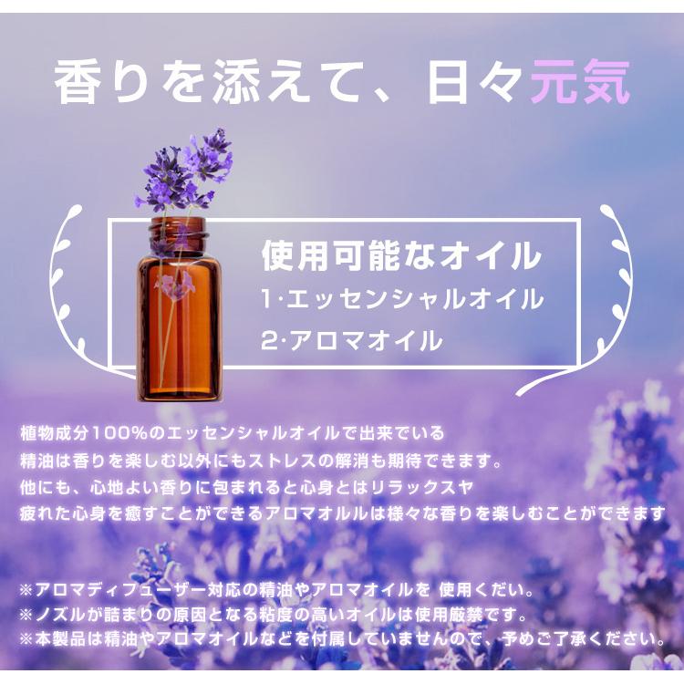 1194円 1年保証 mlボルト付き アロマディフューザー 水なし 車 ディフューザー 噴霧式 木目調 ネブライザー式 芳香剤 コードレス 小型 静音 リラックス ギフト 送料無料