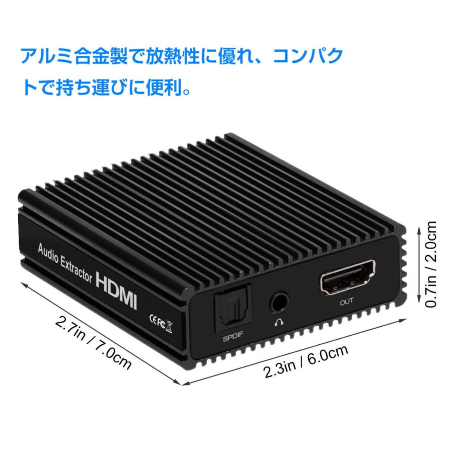 HDMI音声分離器 信号オーディオ分離器 4Kx2K 30Hz 3D対応 HDMI HDMI音声分離器 信号オーディオ分離器 4Kx2K 30Hz 3D対応 HDMI