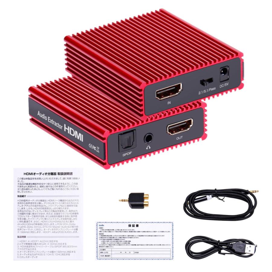 HDMI音声分離器 信号オーディオ分離器 4Kx2K 30Hz 3D対応 HDMI HDMI音声分離器 信号オーディオ分離器 4Kx2K 30Hz 3D対応 HDMI
