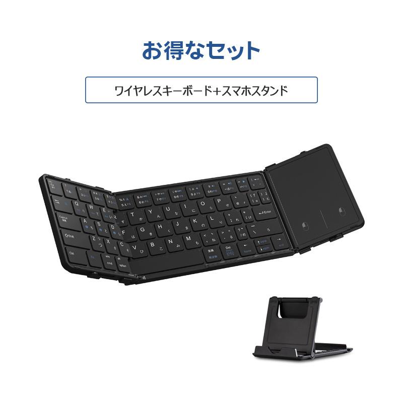 折りたたみ キーボード Bluetooth 5.1 ワイヤレス iPad 第9世代 第8世代 第7世代 キーボード 日本語配列 スマホスタンド付き Mac/iOS/Android/Windows対応 :100874a:e-Zone - 通販 - Yahoo!ショッピング 折りたたみ キーボード Bluetooth 5.1 ワイヤレス iPad 第9世代 第8世代 第7世代 キーボード 日本語配列 スマホスタンド付き Mac/iOS/Android/Windows対応 :100874a:e-Zone - 通販 - Yahoo!ショッピング