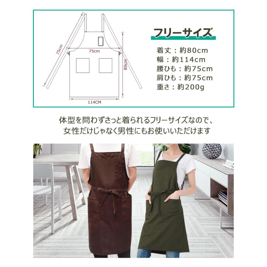 エプロン カフェエプロン 男女兼用 おしゃれ スタッフエプロン 保育士