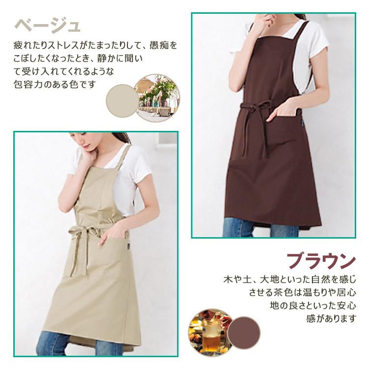 エプロン カフェエプロン 男女兼用 おしゃれ スタッフエプロン 保育士