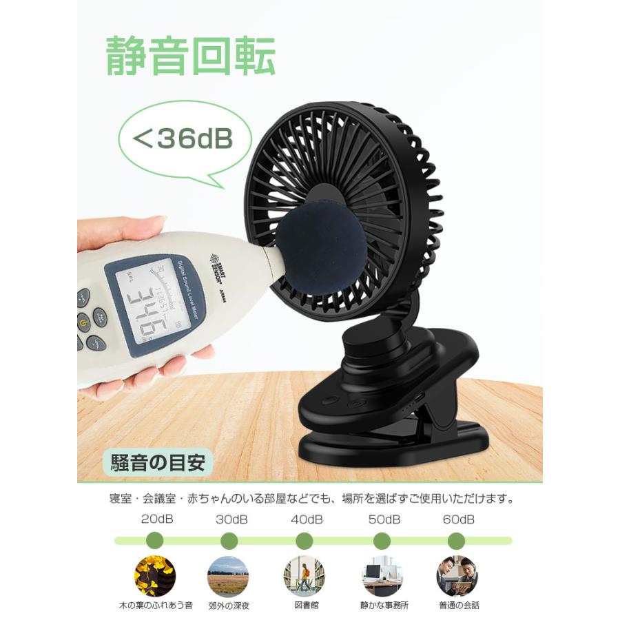 卓上扇風機 扇風機 自動首振り 自然風モード 充電式 クリップ 卓上
