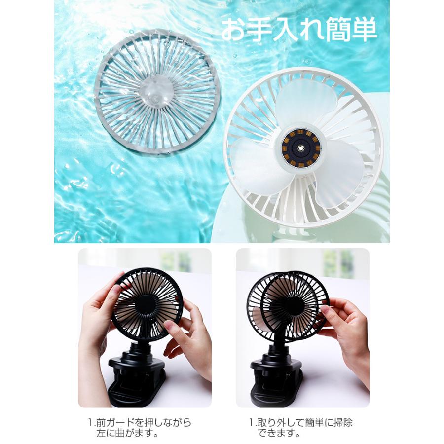 扇風機 クリップ式扇風機 2WAY給電 USB扇風機 充電式 卓上 クリップ型