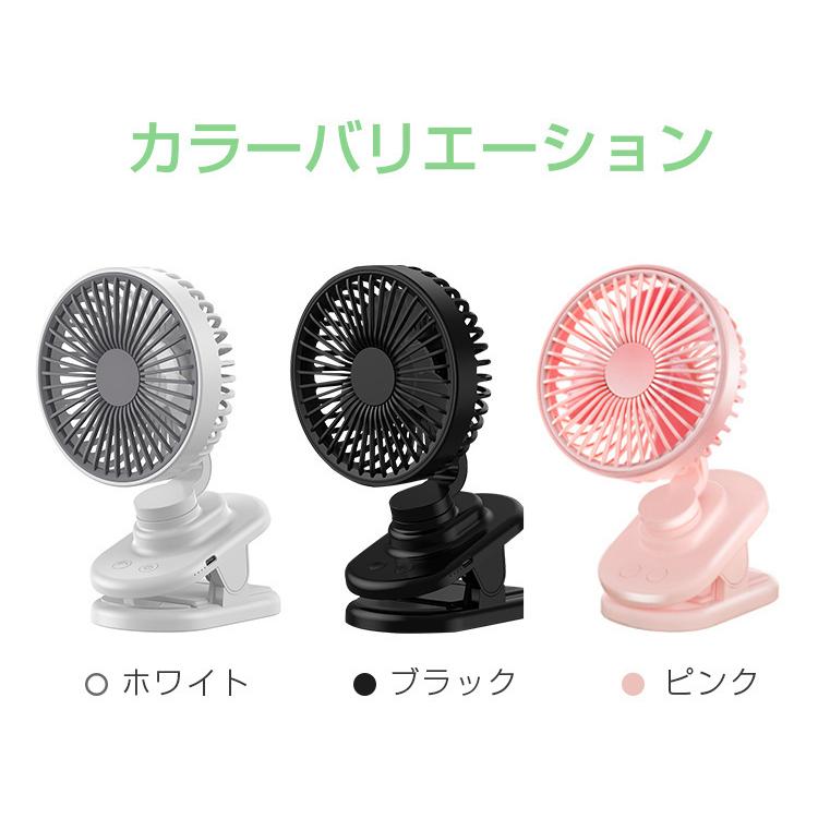 卓上扇風機 クリップ式 ブラック ピンクゴールド 卓上扇風機 クリップ