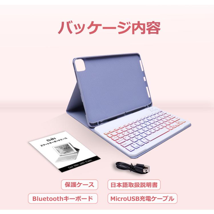 iPad 第9世代 10.2インチ ケース キーボード 着脱式 iPad air5 Pro11 10.9 10.2 10.5 9.7 インチ  キーボード ケース Bluetooth キーボードカバー ペン収納 :100895:e-Zone - 通販 - Yahoo!ショッピング