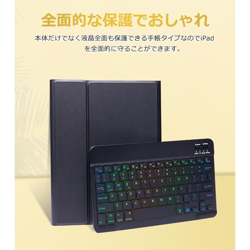 EWIN iPad 第9世代 10.2インチ ケース キーボード 着脱式 iPad air5