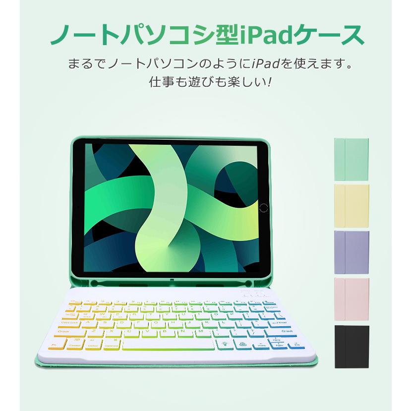 EWIN iPad 第9世代 10.2インチ ケース キーボード 着脱式 iPad air5
