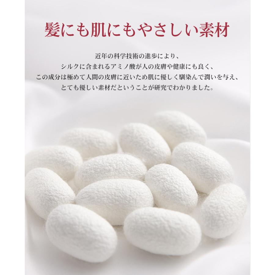 シルク 枕カバー 48x74cm 50x70cm 43x63cm 両面 封筒式 保湿 美髪 美容