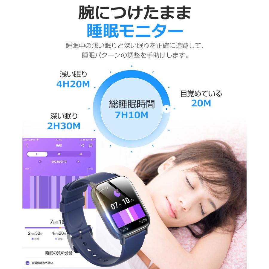 スマートウォッチ Bluetooth通話 1.85インチ大画面 血中酸素 心拍 歩数