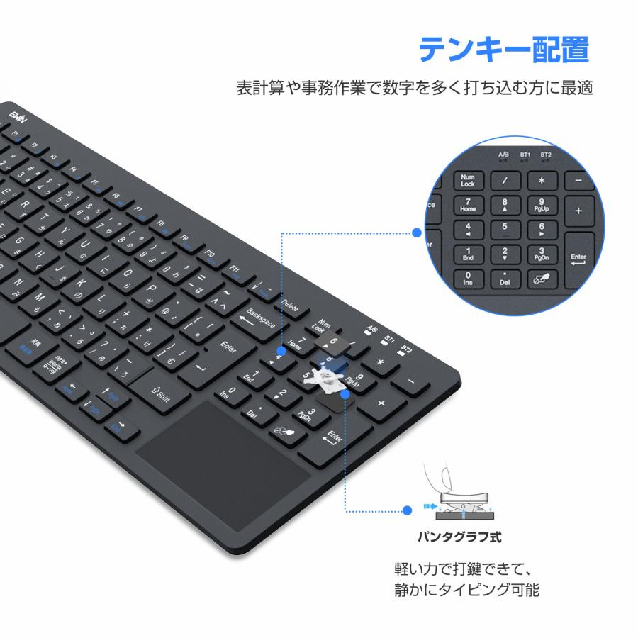 ワイヤレスキーボード 2.4GHz無線 +bluetoothキーボード タッチパッド テンキー搭載 日本語配列３台デバイス切り替え Windows Mac iOS対応 レシーバー付き｜syunyou｜04