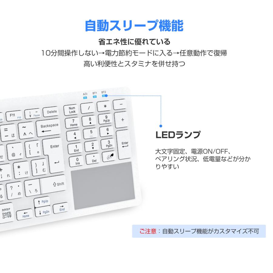 ワイヤレスキーボード 2.4GHz無線 +bluetoothキーボード タッチパッド テンキー搭載 日本語配列３台デバイス切り替え Windows Mac iOS対応 レシーバー付き｜syunyou｜05