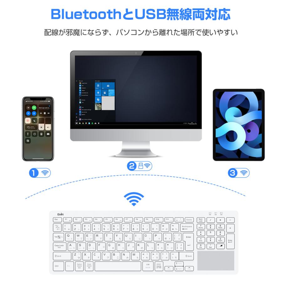 ワイヤレスキーボード 2.4GHz無線 +bluetoothキーボード タッチパッド テンキー搭載 日本語配列３台デバイス切り替え Windows Mac iOS対応 レシーバー付き｜syunyou｜07