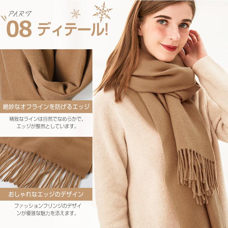 ストール 大判 厚手 208x70cm マフラー レディース メンズ