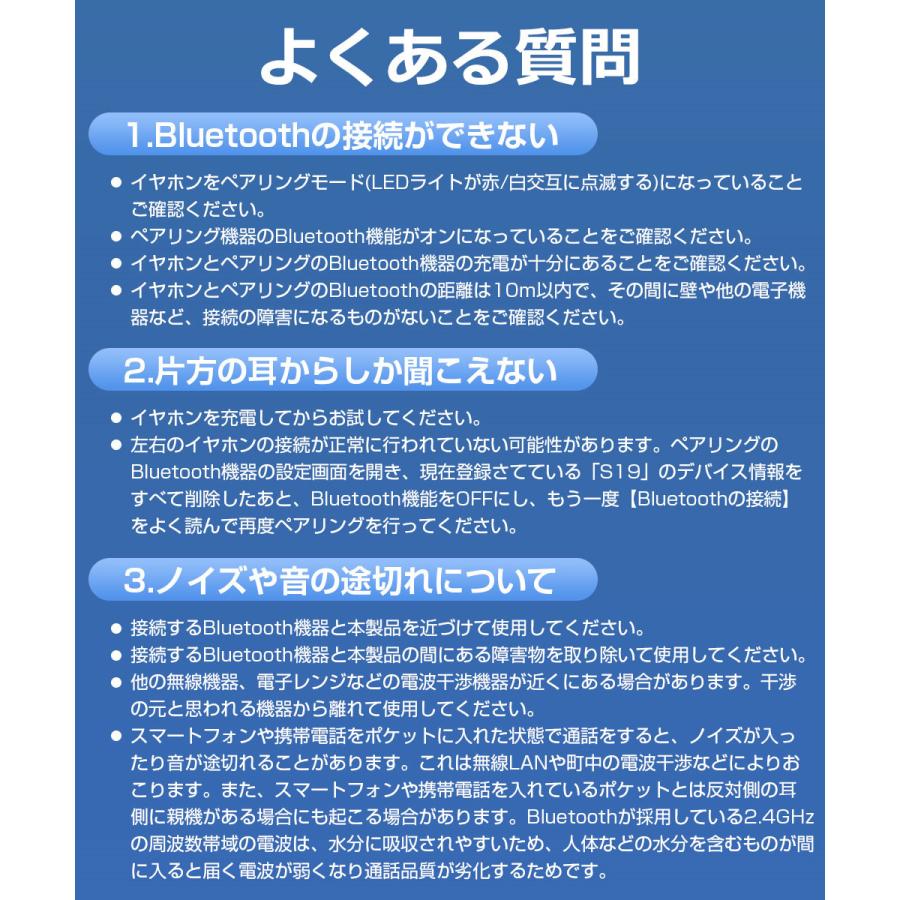 骨伝導イヤホン ワイヤレスイヤホン Bluetooth5.3 耳を塞がない ヘッドホン 耳掛け式 両耳通話 超軽量 防水 ブルートゥース イヤホン iPhone Android対応｜syunyou｜23