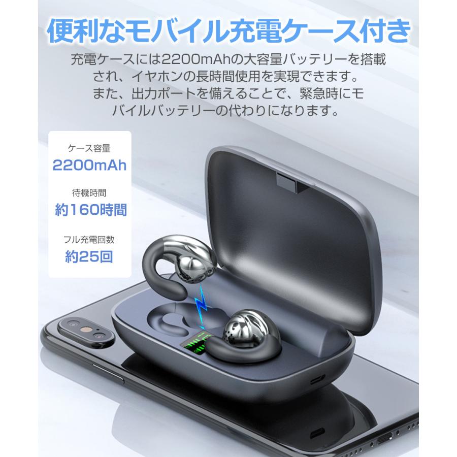骨伝導イヤホン ワイヤレスイヤホン Bluetooth5.3 耳を塞がない