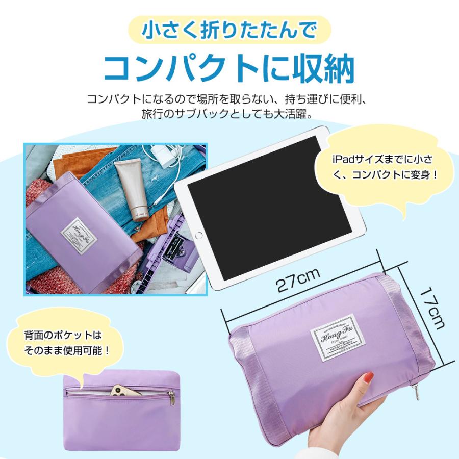 拡張できる ボストンバッグ レディース メンズ 3WAY 旅行バッグ 大容量