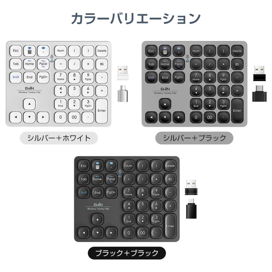EWIN ワイヤレステンキーキーボード Ewin Bluetooth5.2 マルチペア