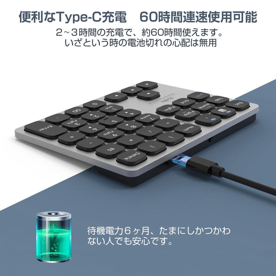 【Bluetooth+2.4GHz】テンキー ワイヤレス 無線 テンキー 電卓 36キー 数字キーボード Bluetooth テンキーボード ワイヤレス テンキーパッド numlock連動 会計｜syunyou｜08