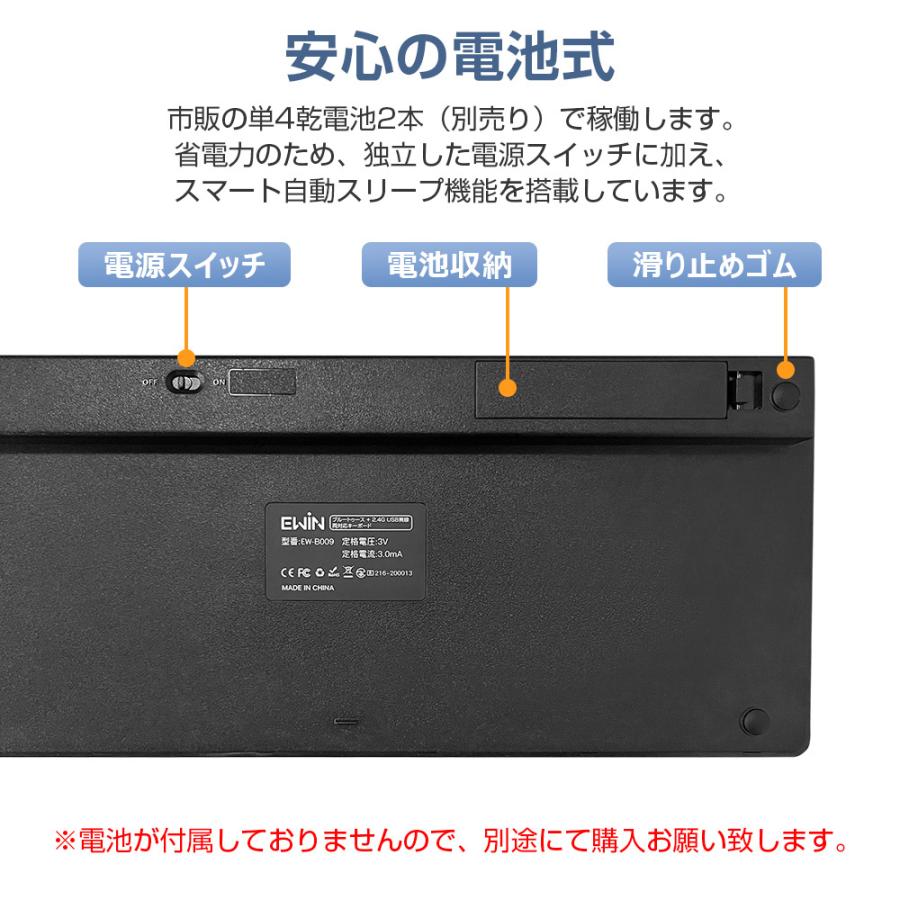 EWIN Bluetooth 2.4GHz両対応 キーボード ワイヤレス キーボード 日本