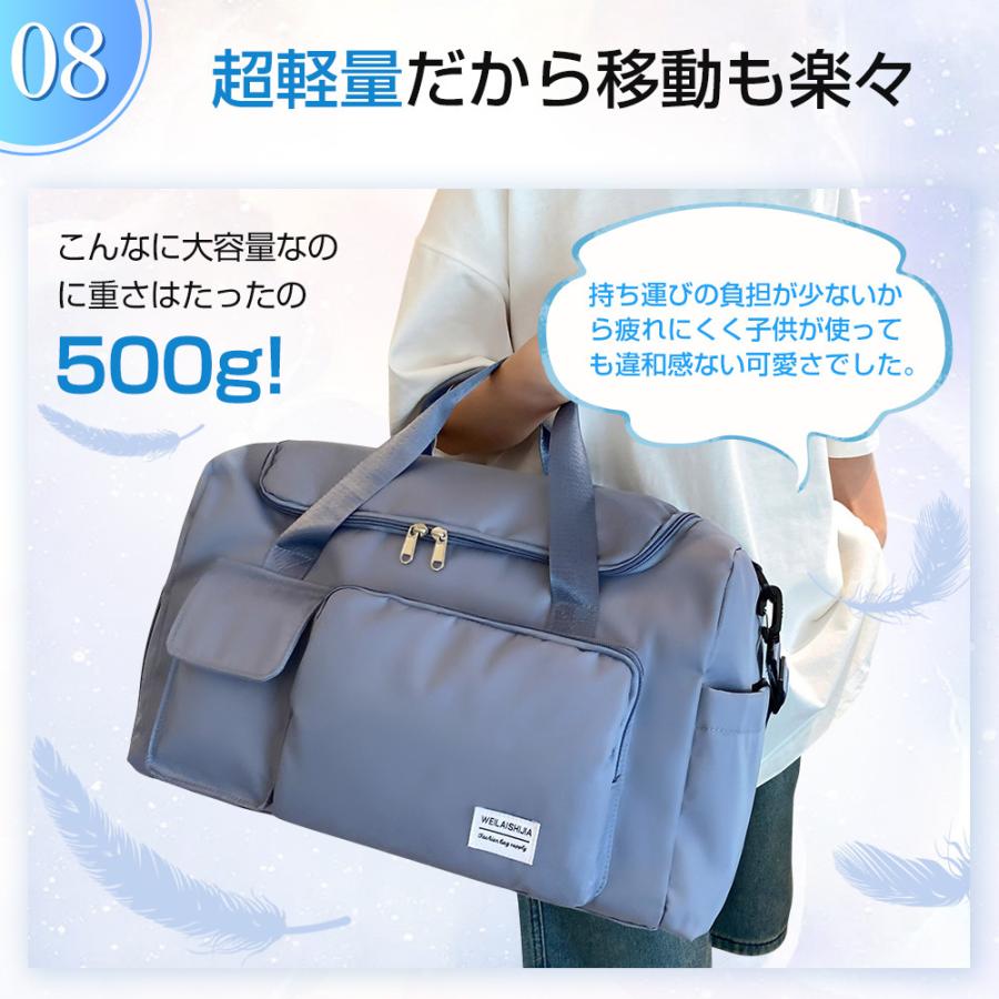 ボストンバッグ レディース メンズ 4WAY 修学旅行バッグ カバン 7つ