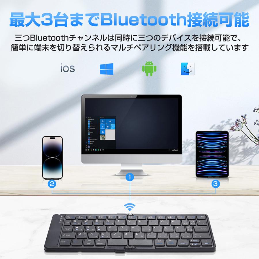Bluetooth キーボード 折りたたみ 日本語配列 iPad ブルートゥース キーボード ワイヤレスキーボード iOS Android Window Mac対応 iPhone スマホスタンド付き｜syunyou｜04