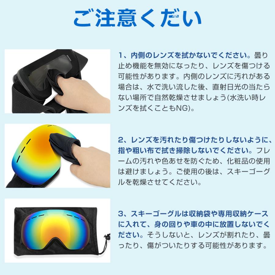 スノーボード スキー ゴーグル 収納袋付 スノーゴーグル ダブルレンズ