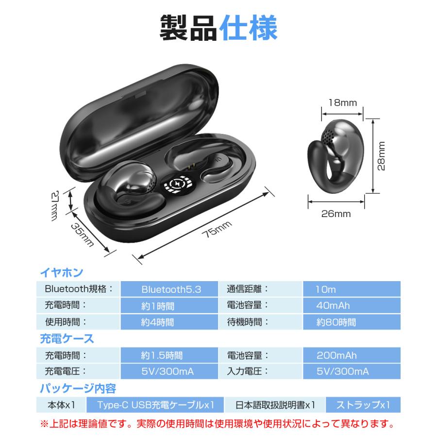 骨伝導イヤホン ワイヤレスイヤホン Bluetoothイヤホン ヘッドホン 耳を塞がない 耳掛け式 両耳通話 超軽量 防水 ブルートゥース イヤホン iPhone Android対応｜syunyou｜24