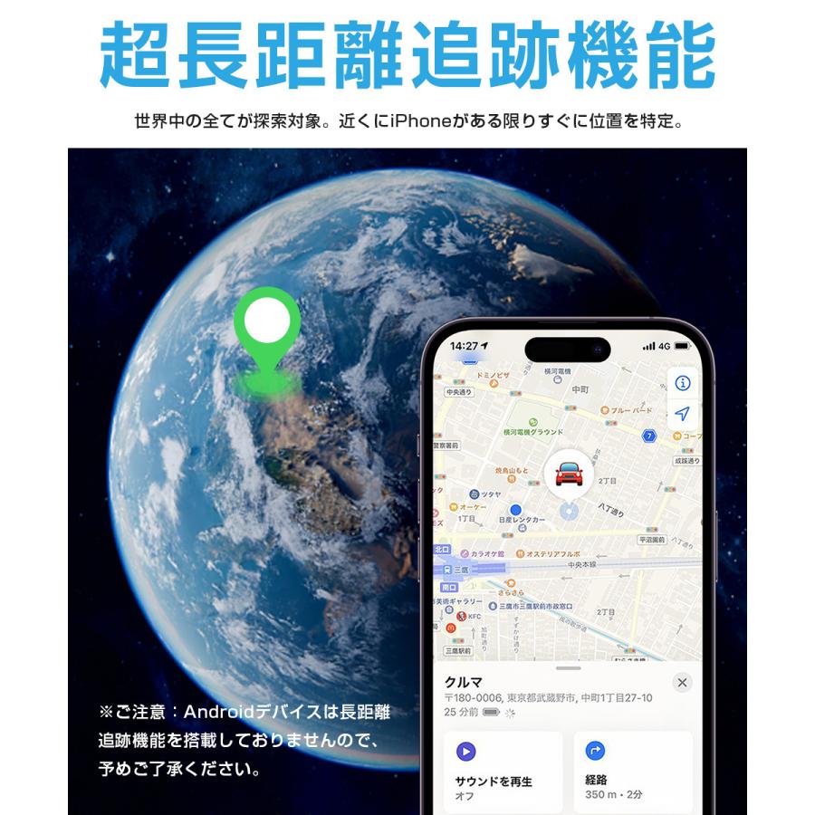 スマートタグ キーホルダー付 スマートトラッカー 紛失防止タグ 電池交換可 Apple Find My対応 キーファインダー GPS 探し物発見 忘れ物防止 MFI認証｜syunyou｜12