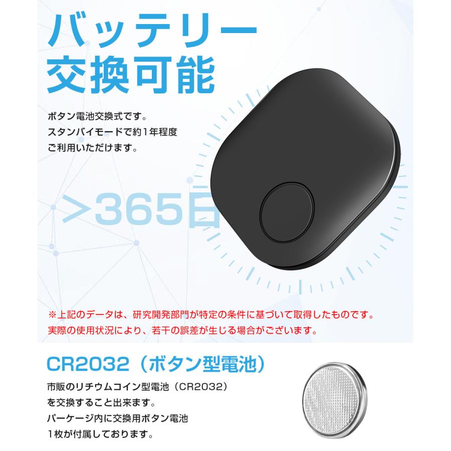 スマートタグ キーホルダー付 スマートトラッカー 紛失防止タグ 電池交換可 Apple Find My対応 キーファインダー GPS 探し物発見 忘れ物防止 MFI認証｜syunyou｜13