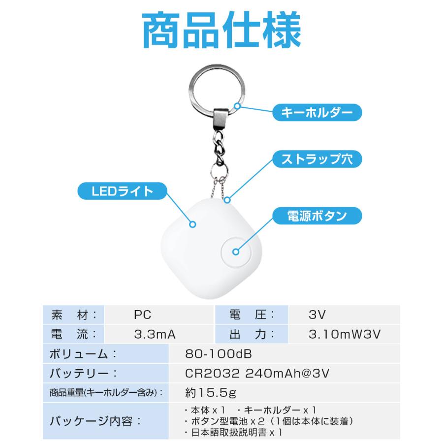 スマートタグ キーホルダー付 スマートトラッカー 紛失防止タグ 電池交換可 Apple Find My対応 キーファインダー GPS 探し物発見 忘れ物防止 MFI認証｜syunyou｜19