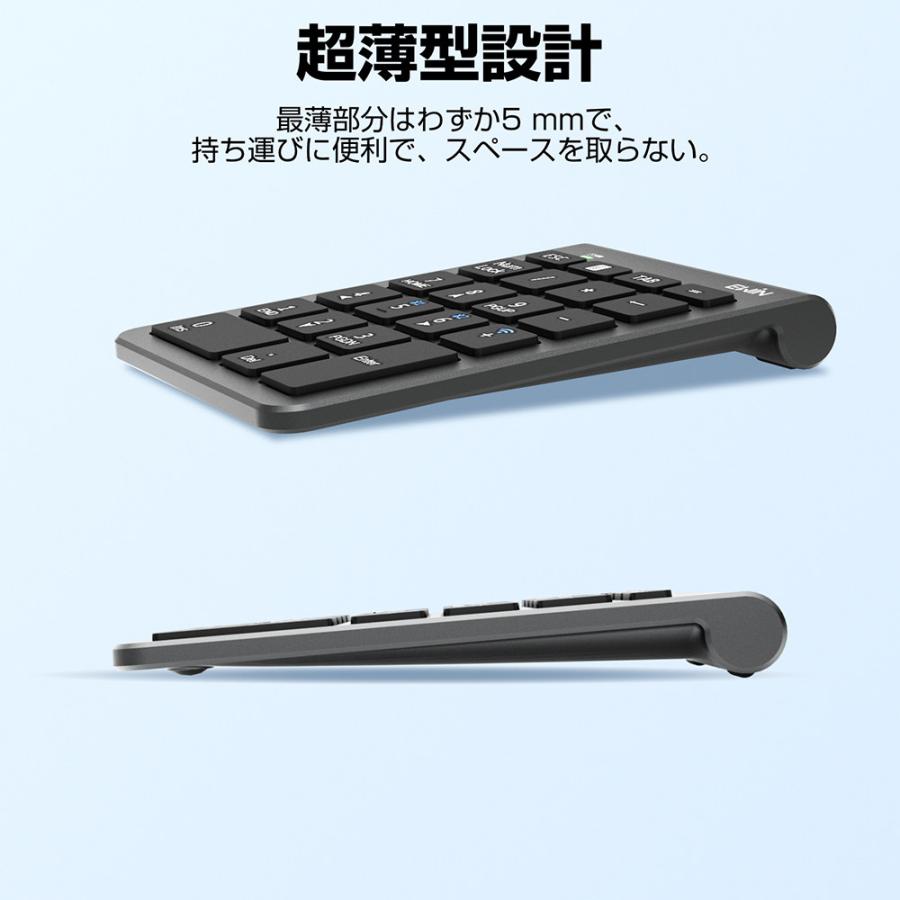 EWIN 【3台同時接続】Bluetooth5.2+2.4GHz numlock非連動テンキー