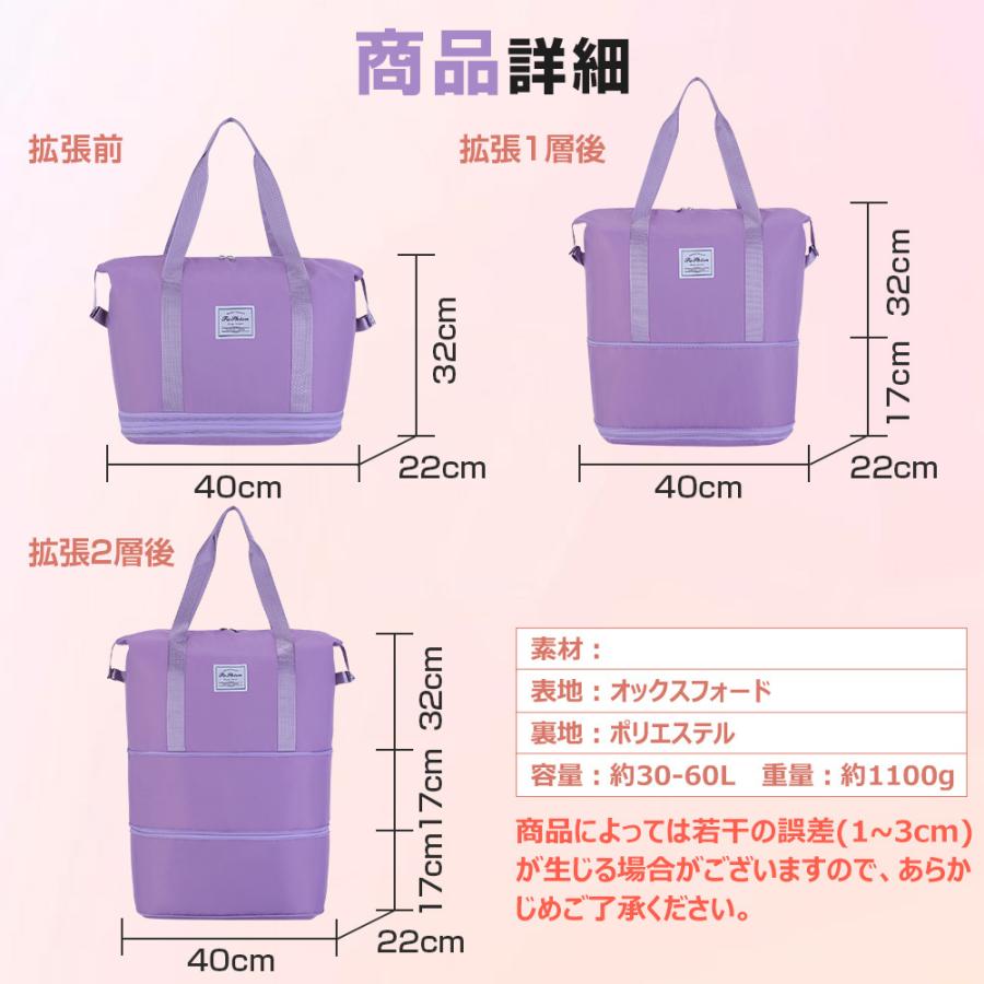 ボストンバッグ レディース メンズ 4WAY 2層拡張 キャスター付き 4輪 修学旅行バッグ カバン 大容量 キャリーオンバッグ 折り畳み 乾湿分離 機内持ち込み｜syunyou｜28