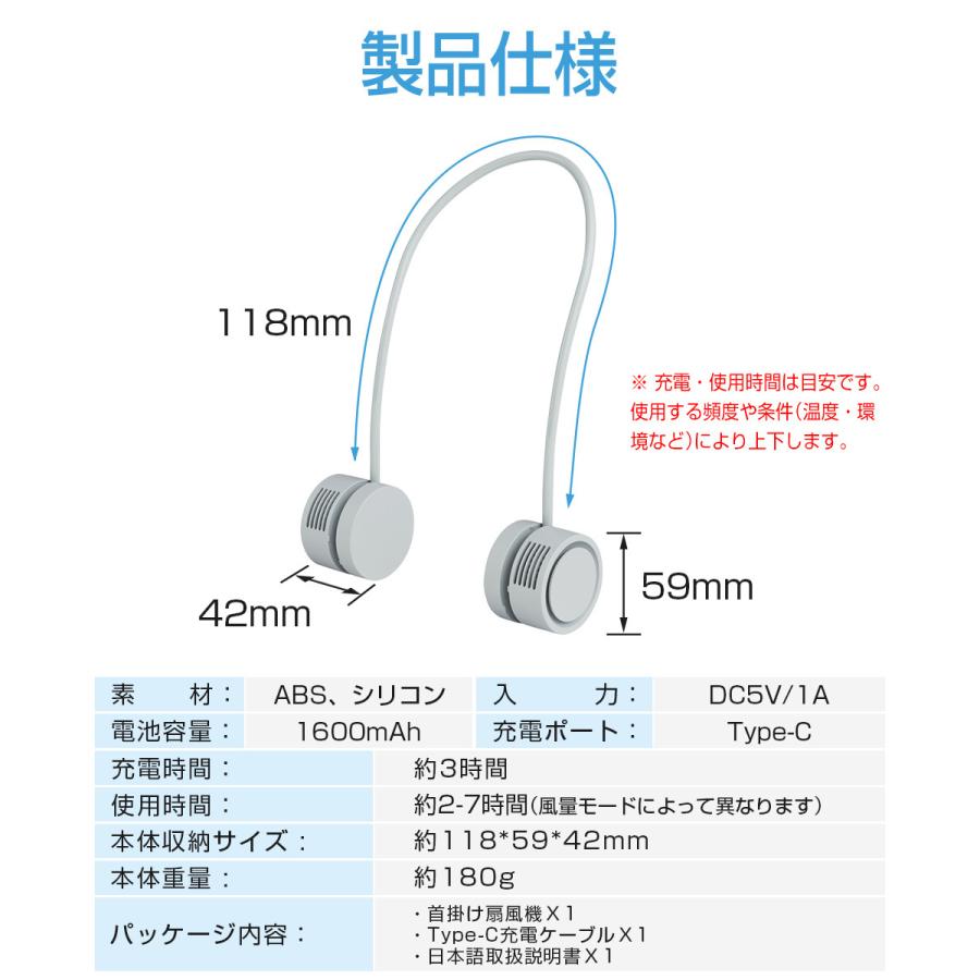 首掛け扇風機 ネックファン ネッククーラー 羽根なし 折りたたみ式 USB