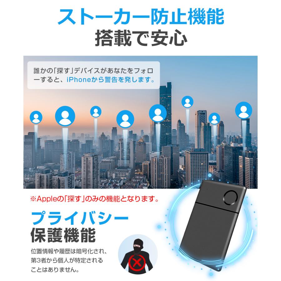スマートタグ カード型 スマートトラッカー 紛失防止タグ Apple Find