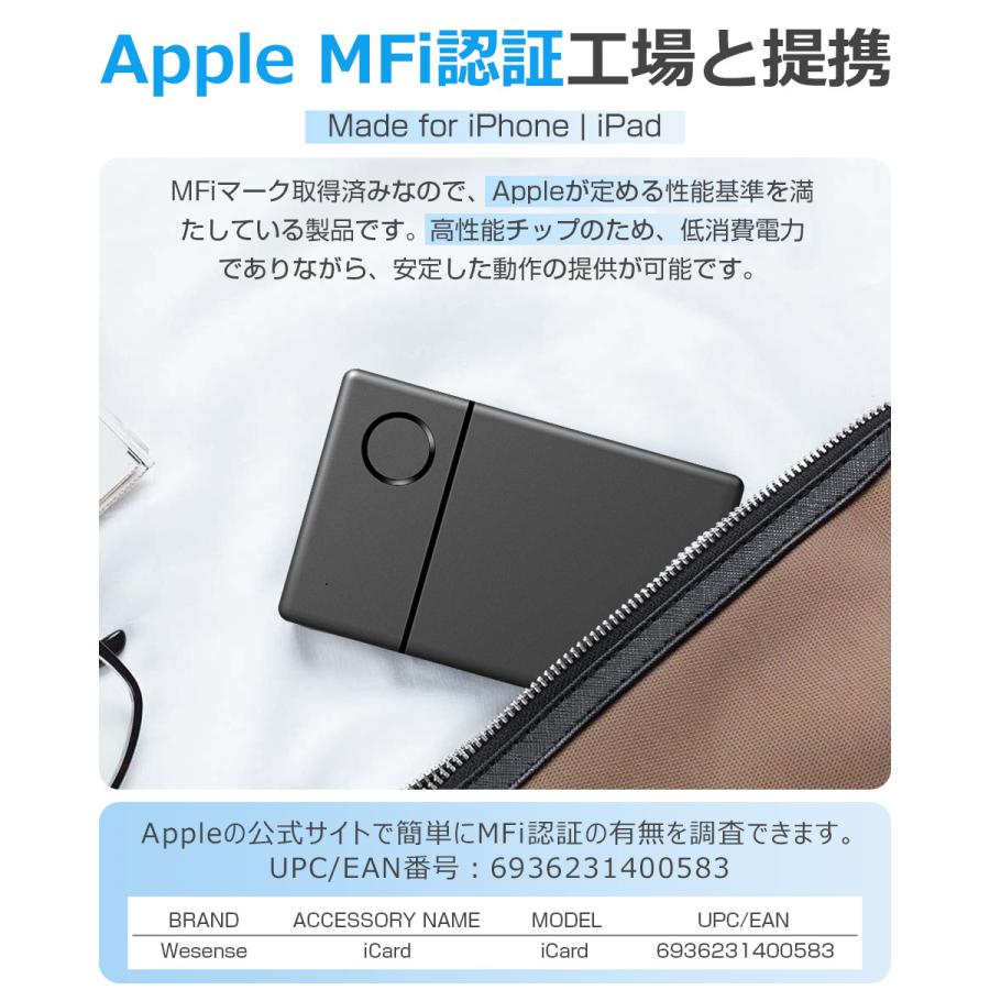 スマートタグ カード型 スマートトラッカー 紛失防止タグ Apple Find