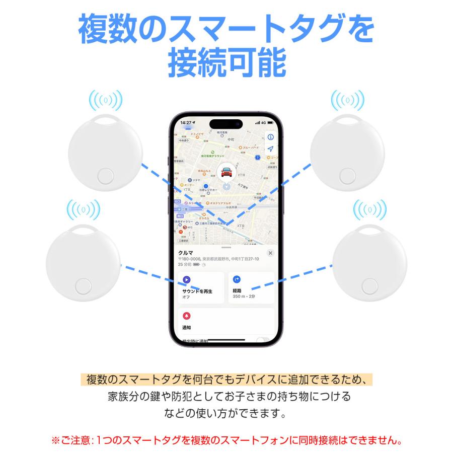 スマートタグ ストラップ付 紛失防止タグ スマートトラッカー MFI認証 電池交換可 Apple Find My対応 キーファインダー 迷子防止 カギ 車 財布 紛失防止｜syunyou｜15