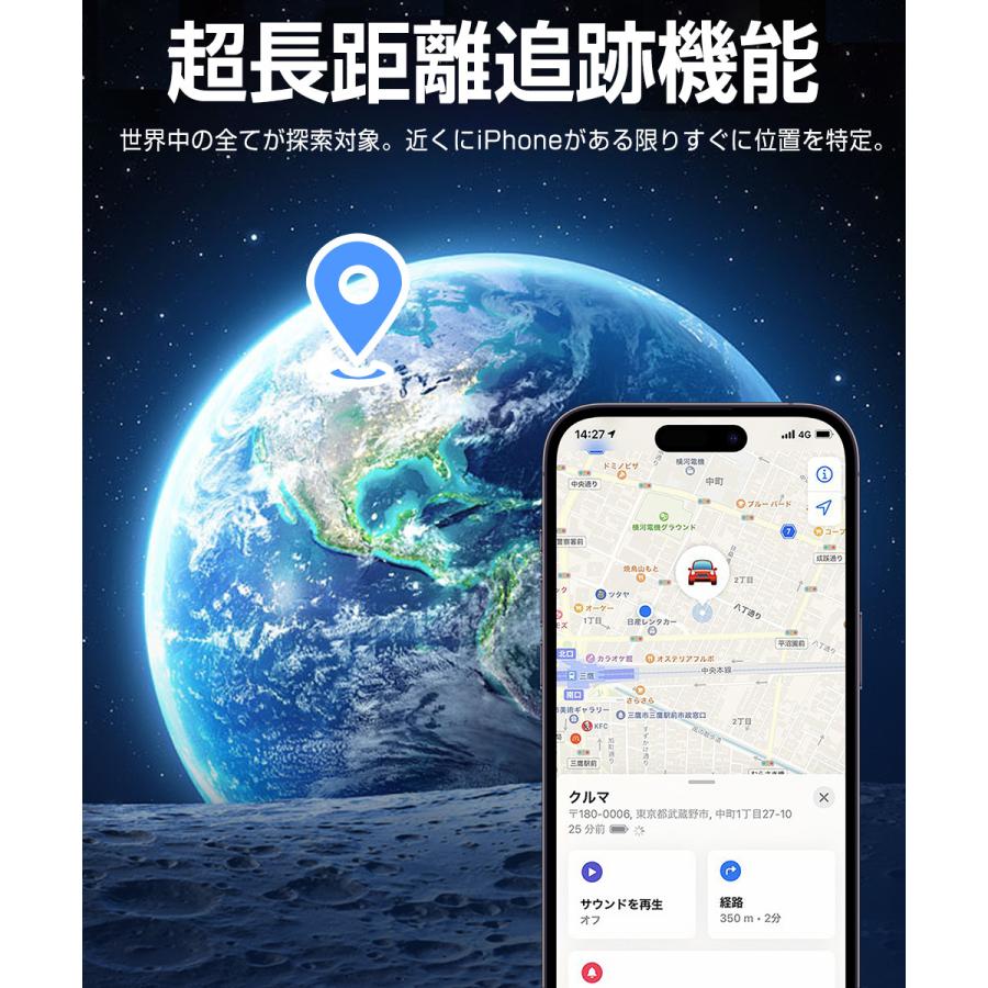 スマートタグ ストラップ付 紛失防止タグ スマートトラッカー MFI認証 電池交換可 Apple Find My対応 キーファインダー 迷子防止 カギ 車 財布 紛失防止｜syunyou｜12