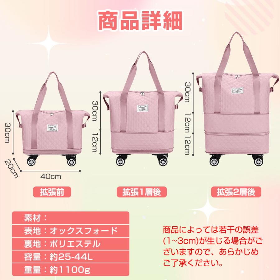 ボストンバッグ レディース メンズ 4WAY 2層拡張できる 4輪キャスター