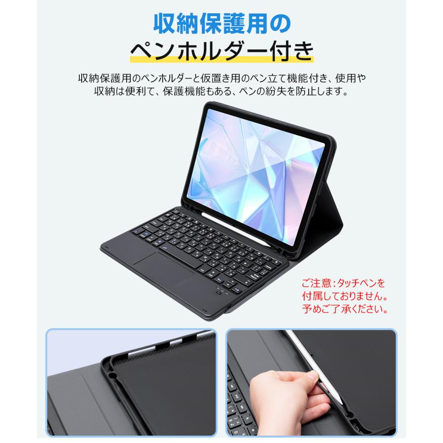 EWIN iPad ケース キーボード 日本語配列 タッチパッド搭載 第10 EWIN iPad ケース キーボード 日本語配列 タッチパッド搭載 第10
