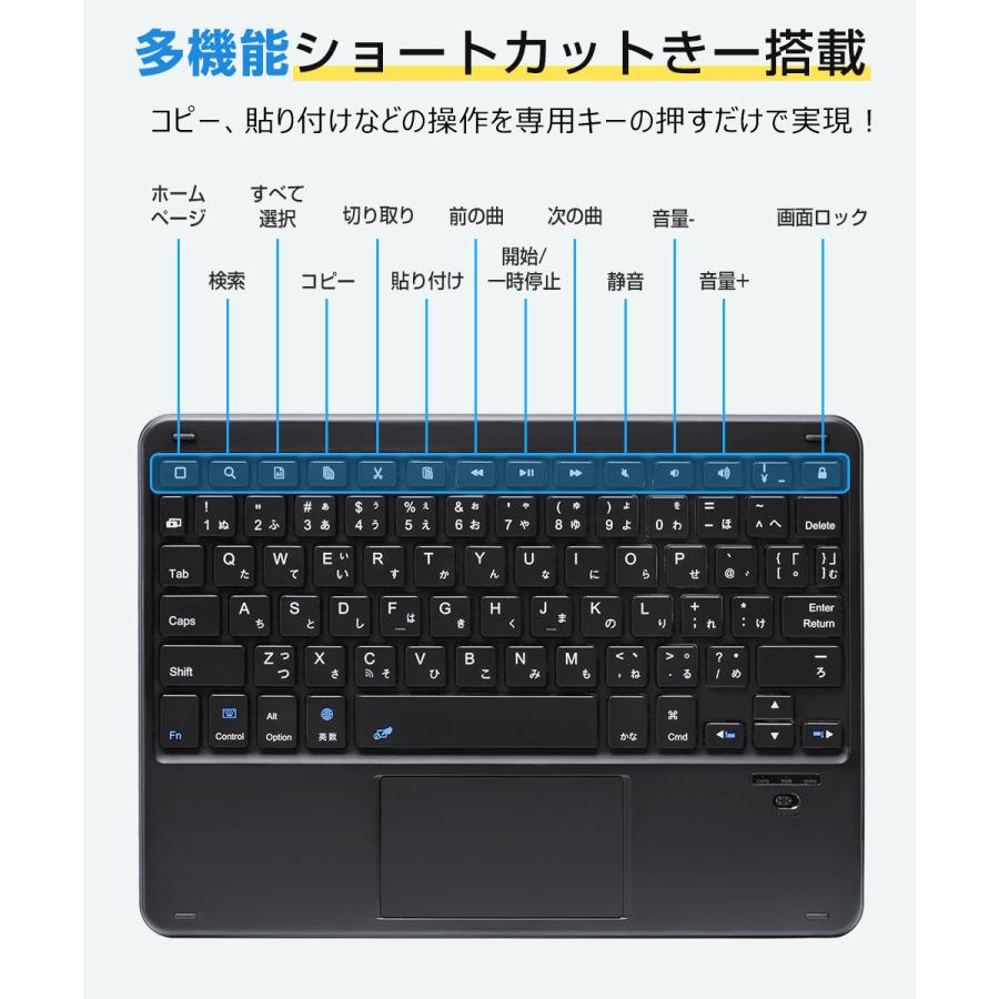 EWIN iPad ケース キーボード 日本語配列 タッチパッド搭載 第10 EWIN iPad ケース キーボード 日本語配列 タッチパッド搭載 第10