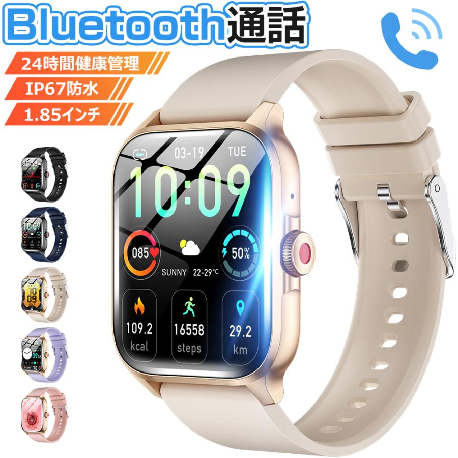 ♡﻿ 7/15日まで スマートウォッチ Bluetooth通話 1.85ンチ大画面 血中酸素 健康管理