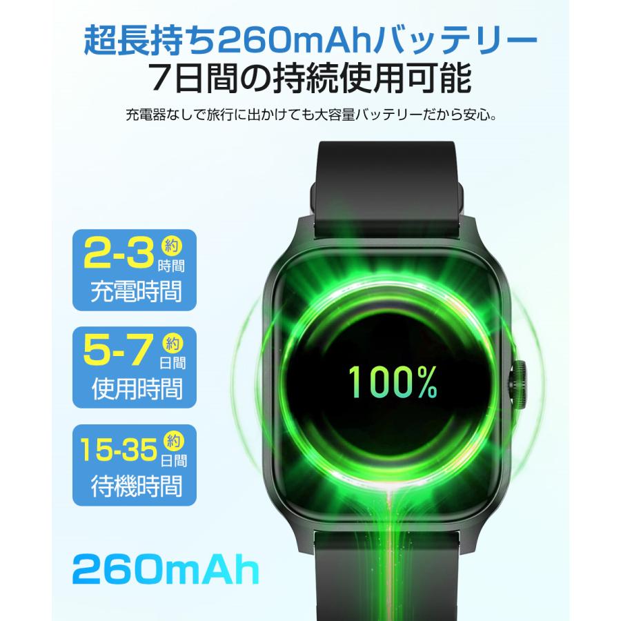 スマートウォッチ Bluetooth通話 1.85ンチ大画面 血中酸素 健康管理