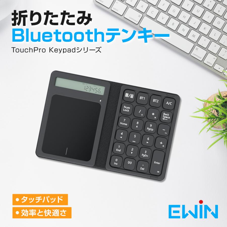 EWIN ワイヤレステンキー タッチパッド付き テンキー Bluetooth EWIN ワイヤレステンキー タッチパッド付き テンキー Bluetooth