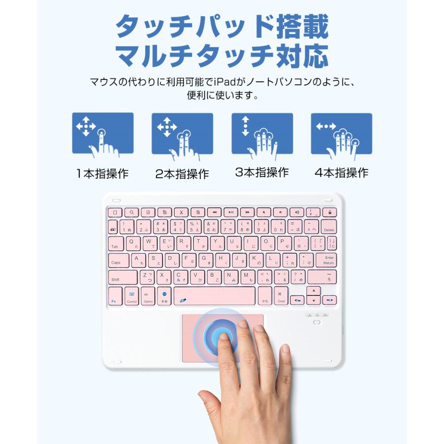 EWIN Bluetooth キーボード 日本語配列 タッチパッド付き iPad Air 13