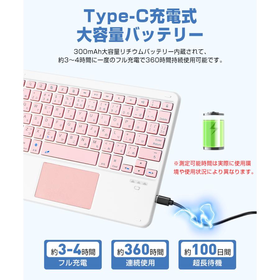 EWIN Bluetooth キーボード 日本語配列 タッチパッド付き iPad Air 13