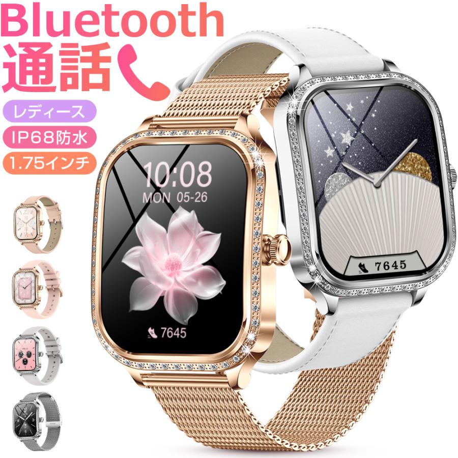 【新品未使用】スマートウォッチ レディース 腕時計　Bluetooth5.0 Amazon | Yoever スマートウォッチ レディース smart watch Bluetooth5