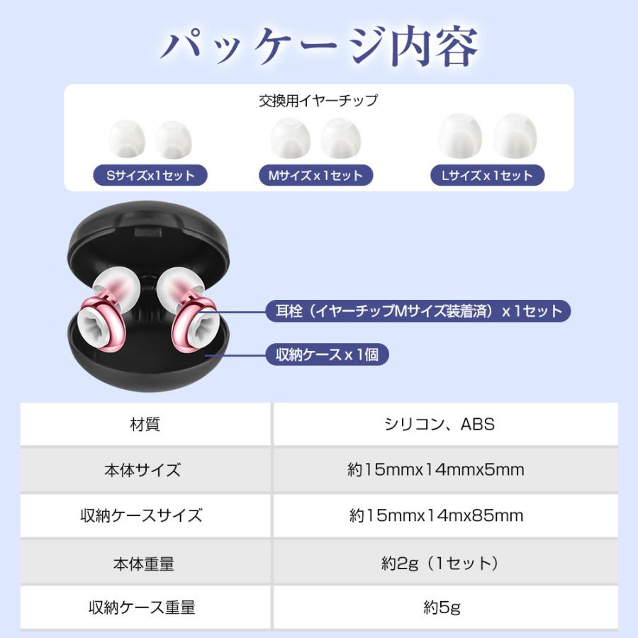 耳栓 睡眠用 イヤープラグ 遮音 みみせん ライブ 28dB低減 収納ケース