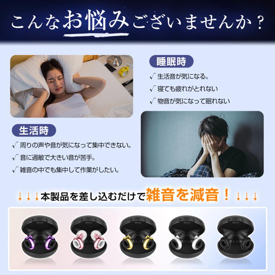 耳栓 睡眠用 イヤープラグ 遮音 みみせん ライブ 28dB低減 収納ケース